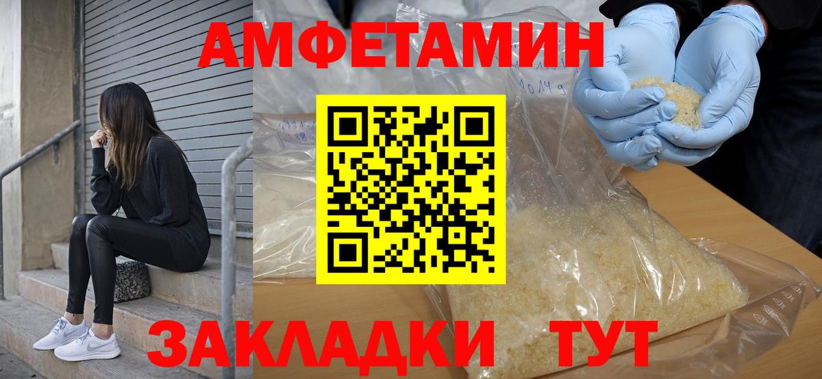 АМФ Premium Арсеньев
