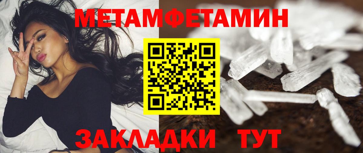 Амфетамин  АМФЕТАМИН Розовый  Вход с VPN  АМФ  Арсеньев 