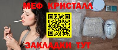 MDMA Ливны