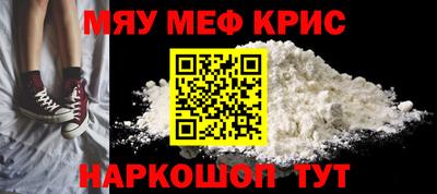 COCAINE Ликино-Дулёво