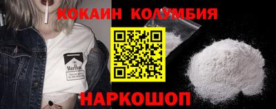 COCAINE Ликино-Дулёво