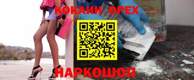 COCAINE Ликино-Дулёво