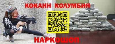 PSILOCYBIN Лесосибирск