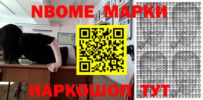MDMA Ливны