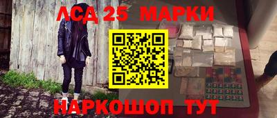 марки nbome Кунгур