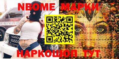 MDMA Ливны