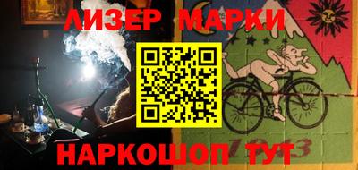 PSILOCYBIN Лесосибирск