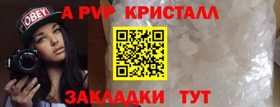 MDMA Ливны