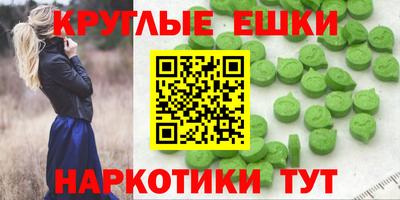 MDMA Ливны