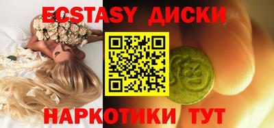 MDMA Ливны