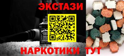 COCAINE Ликино-Дулёво
