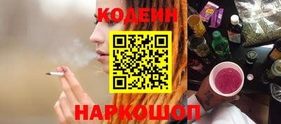 COCAINE Ликино-Дулёво