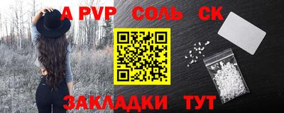 PSILOCYBIN Лесосибирск