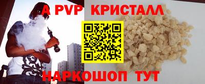 MDMA Ливны