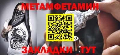 MDMA Ливны