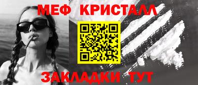 MDMA Ливны