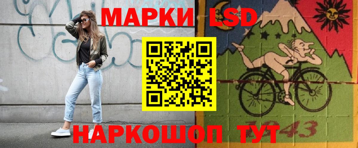 ЛСД экстази кислота Арсеньев