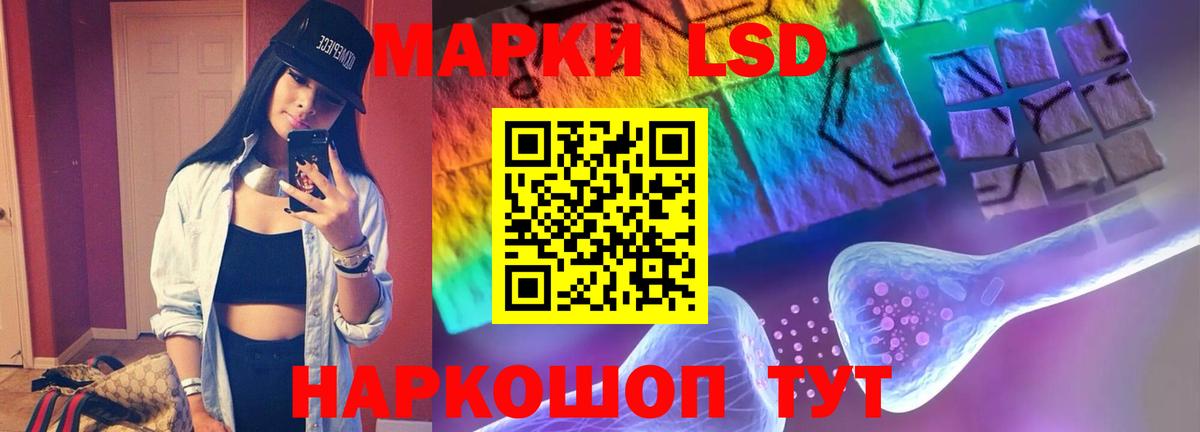 ЛСД экстази ecstasy  Вход с VPN  LSD-25 экстази кислота  Арсеньев 