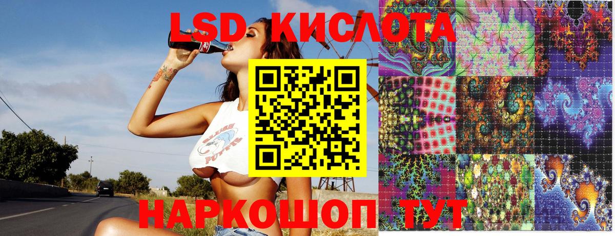 Арсеньев  Наркотические марки 1,8мг  Наркотические марки  Вход с VPN 