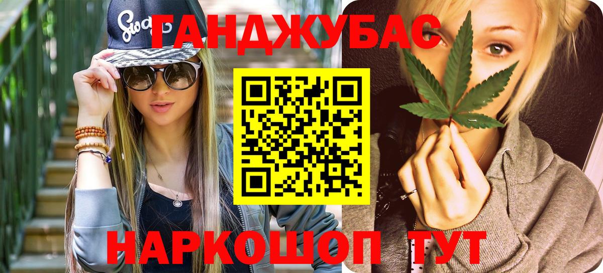 Арсеньев  МАРИХУАНА ГИДРОПОН  Бошки марихуана марихуана  Вход с VPN  Шишки марихуана Ganja  Канабис индика 